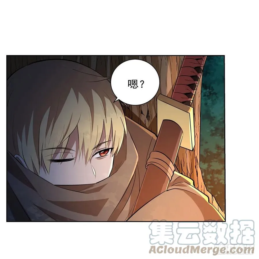 第237话 猩红妖姬 第37页