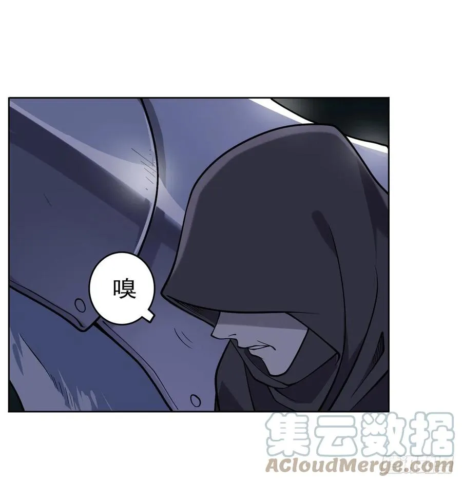 第237话 猩红妖姬 第43页