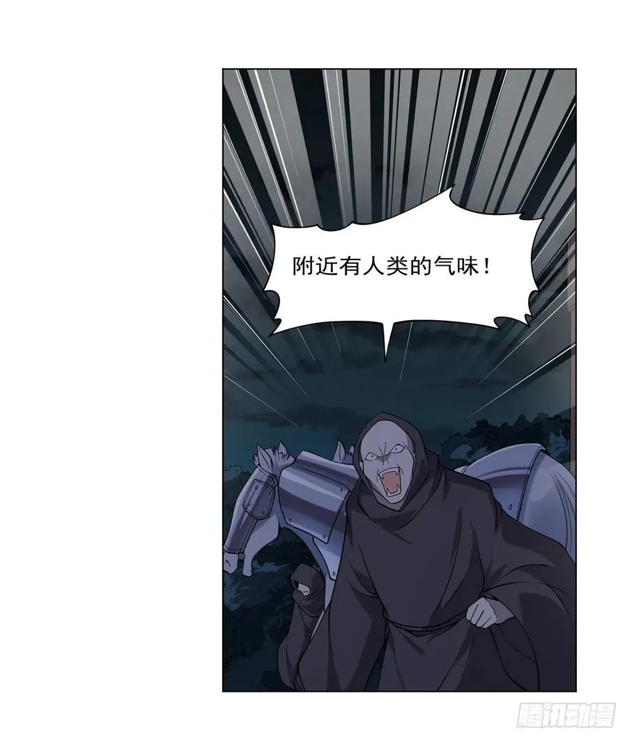 第237话 猩红妖姬 第44页