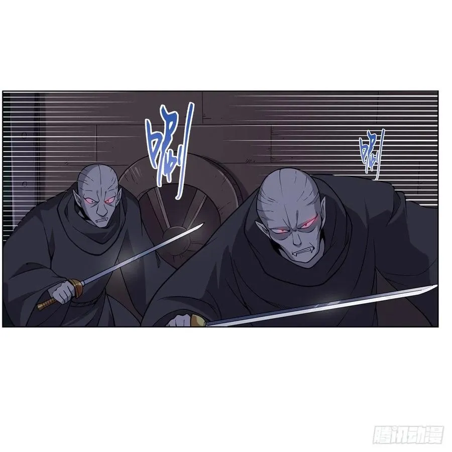 第237话 猩红妖姬 第45页