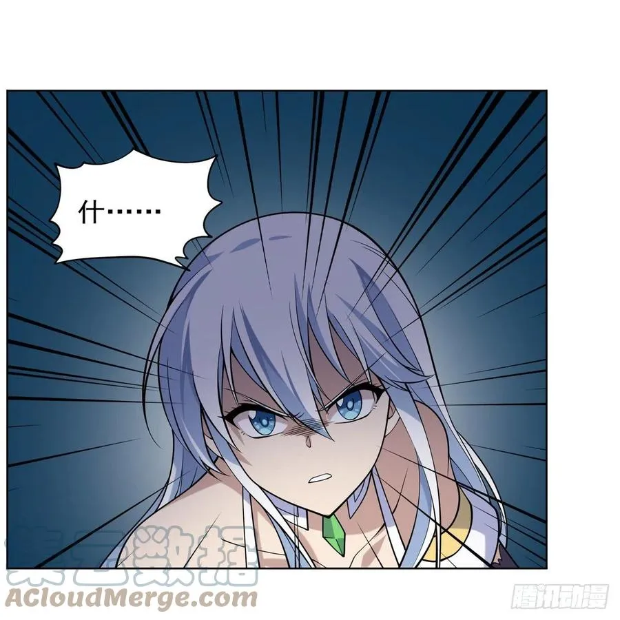第237话 猩红妖姬 第49页