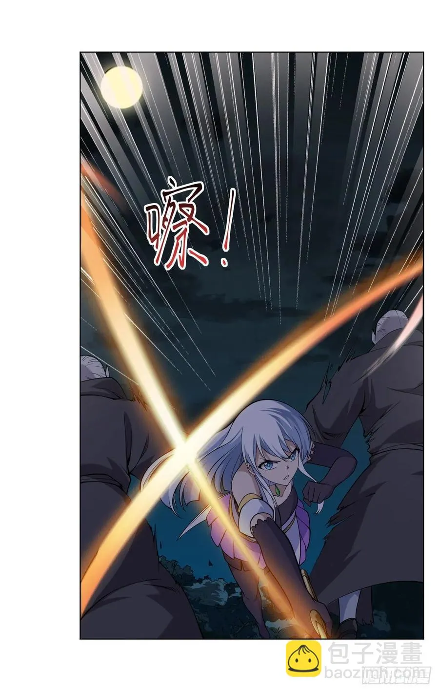 第237话 猩红妖姬 第50页