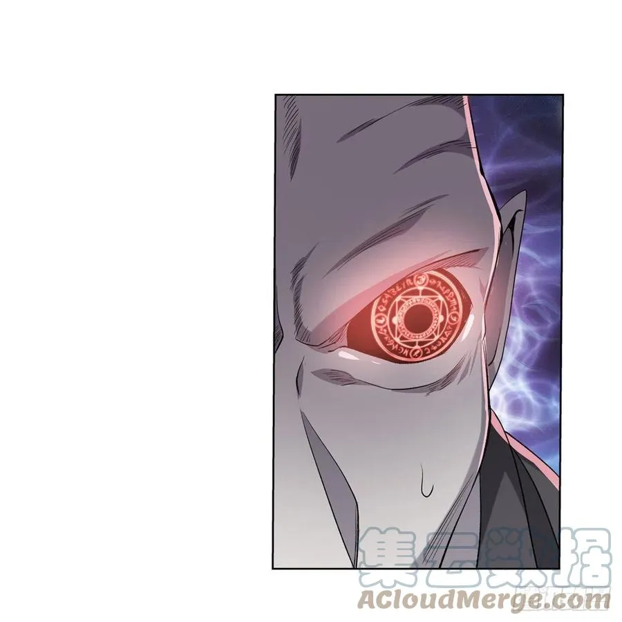 第237话 猩红妖姬 第55页