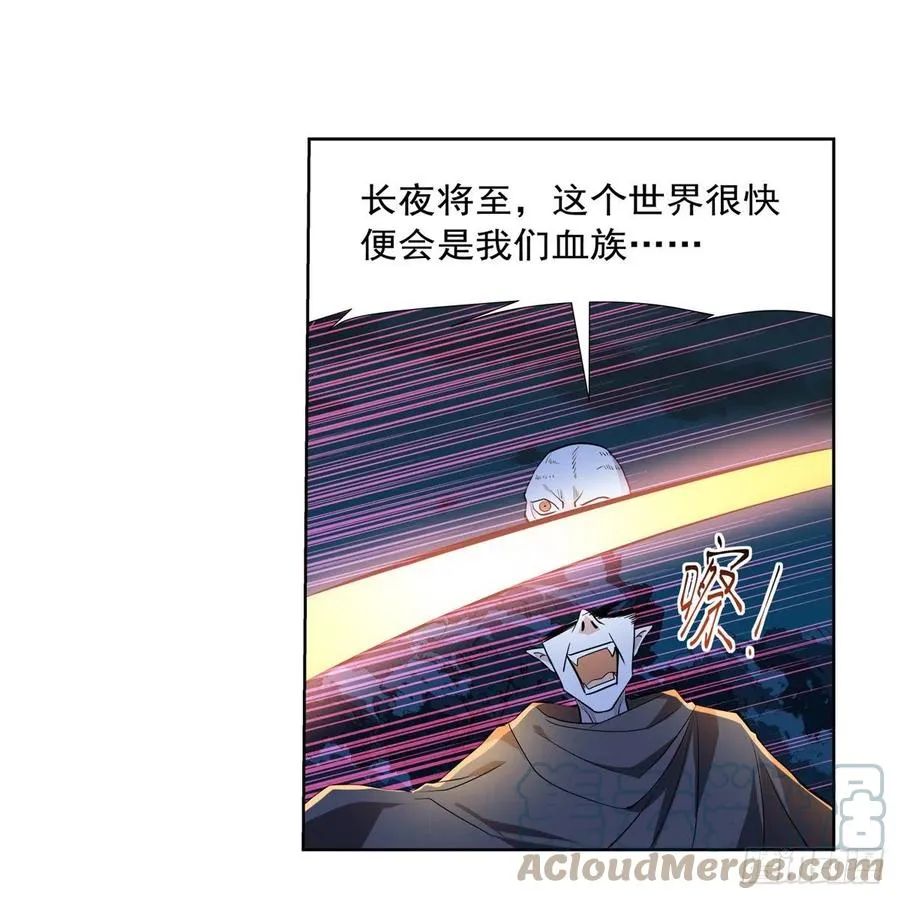第237话 猩红妖姬 第58页