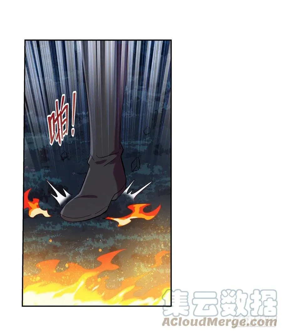 第237话 猩红妖姬 第61页