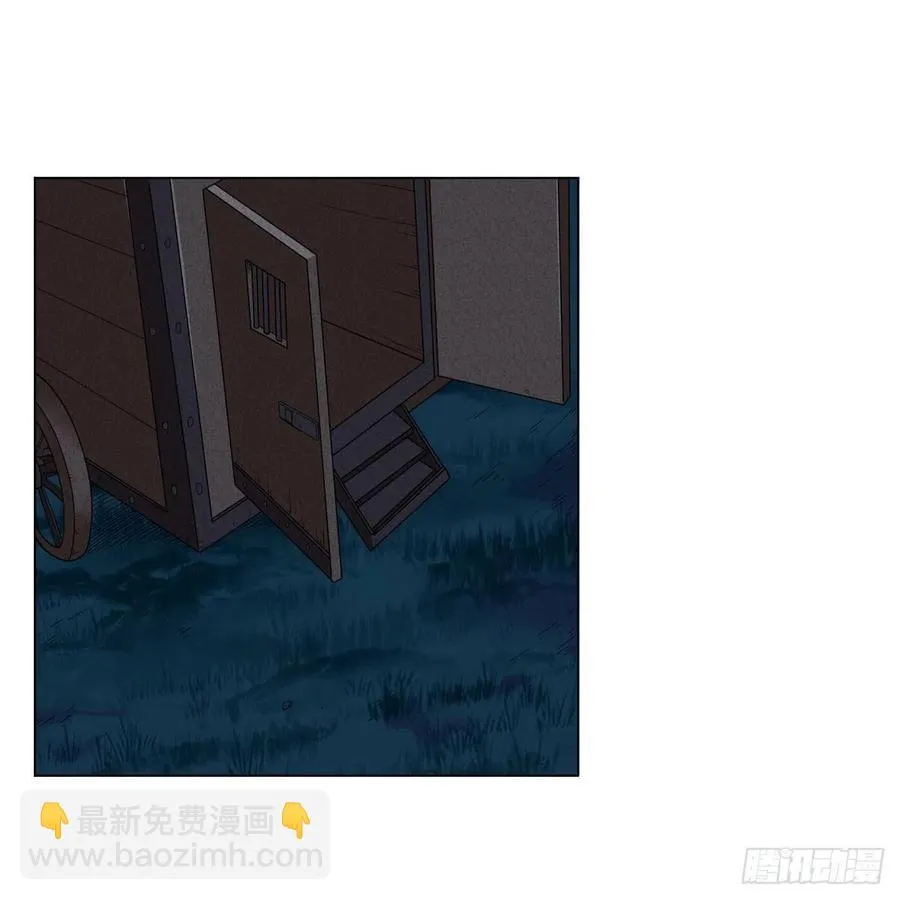 第238话 炎魔 第11页