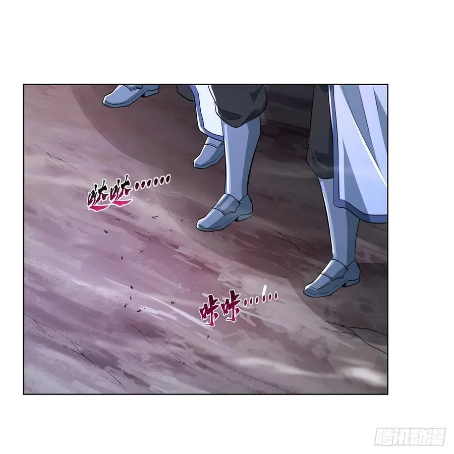 第238话 炎魔 第21页
