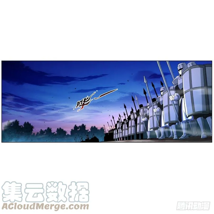 第238话 炎魔 第22页