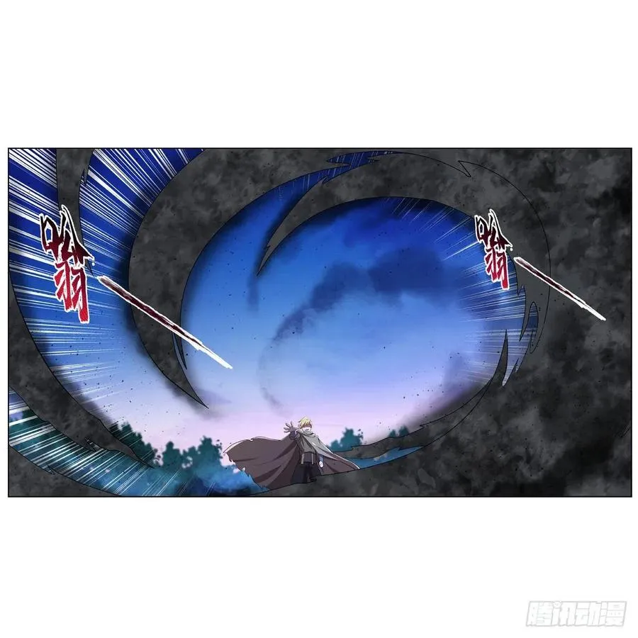 第238话 炎魔 第32页