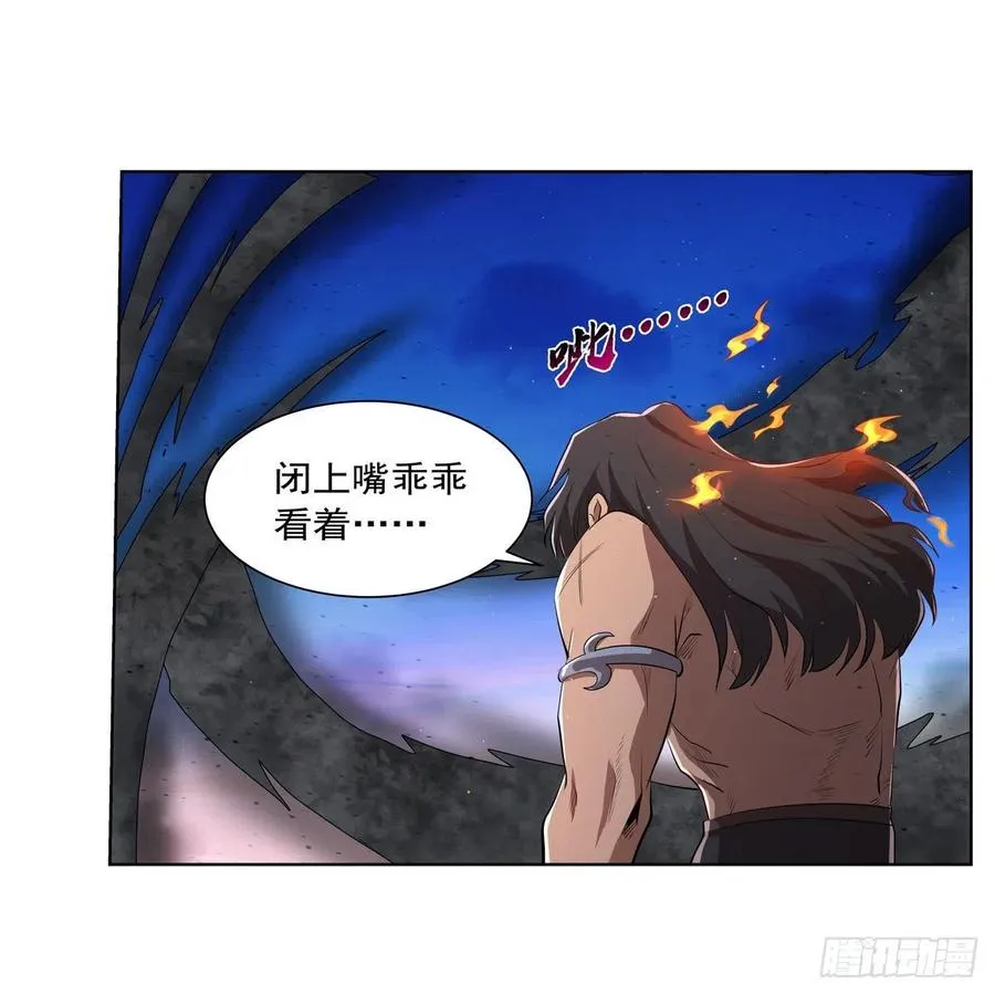 第238话 炎魔 第36页