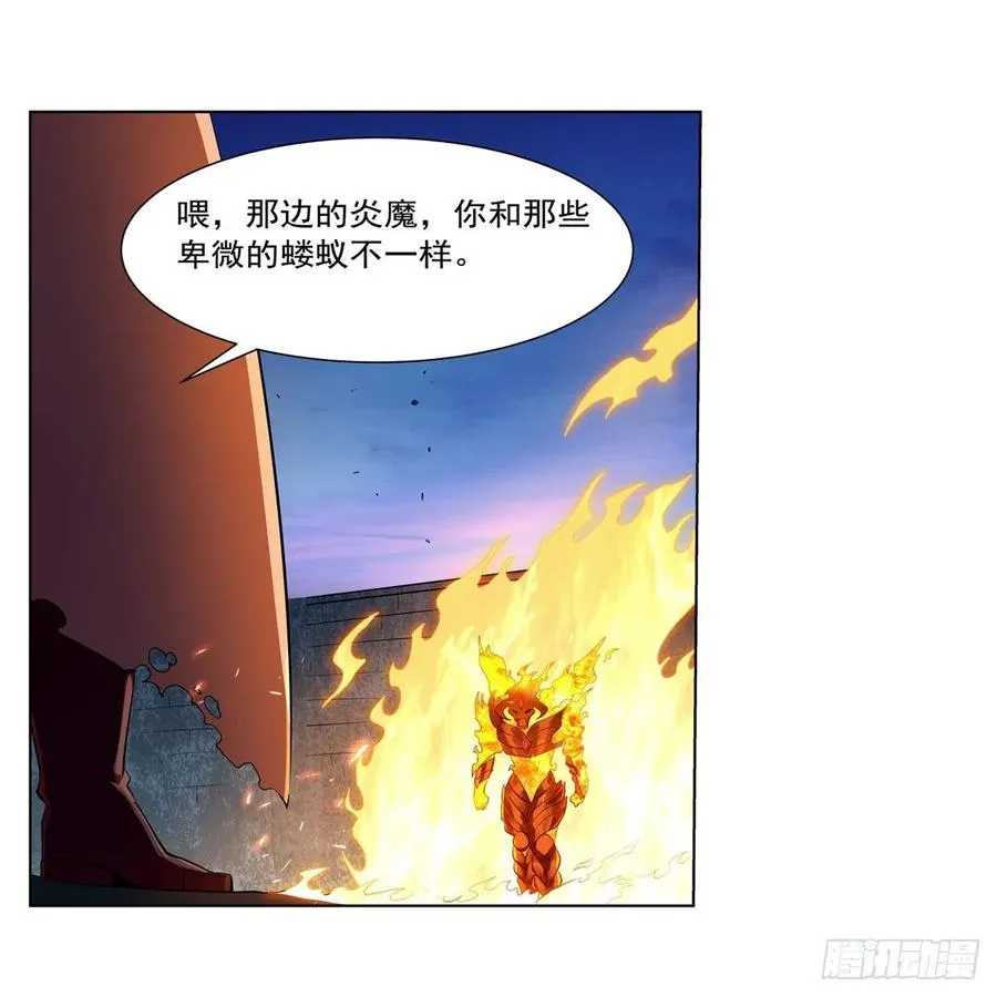第238话 炎魔 第45页