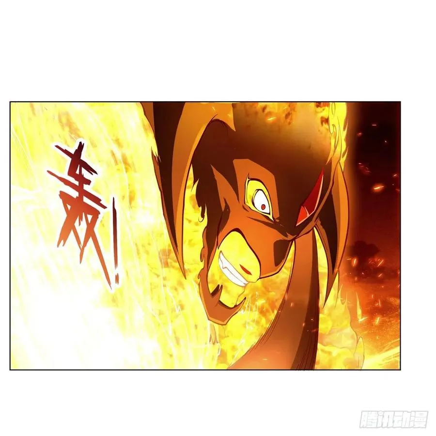 第238话 炎魔 第51页