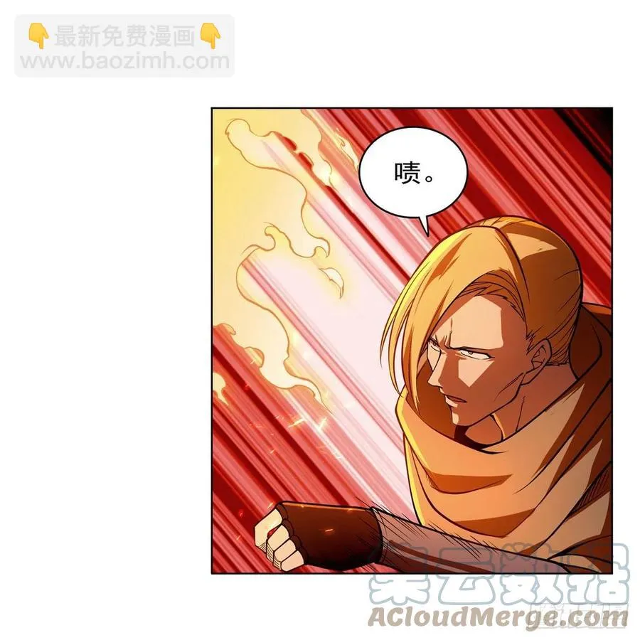 第238话 炎魔 第52页