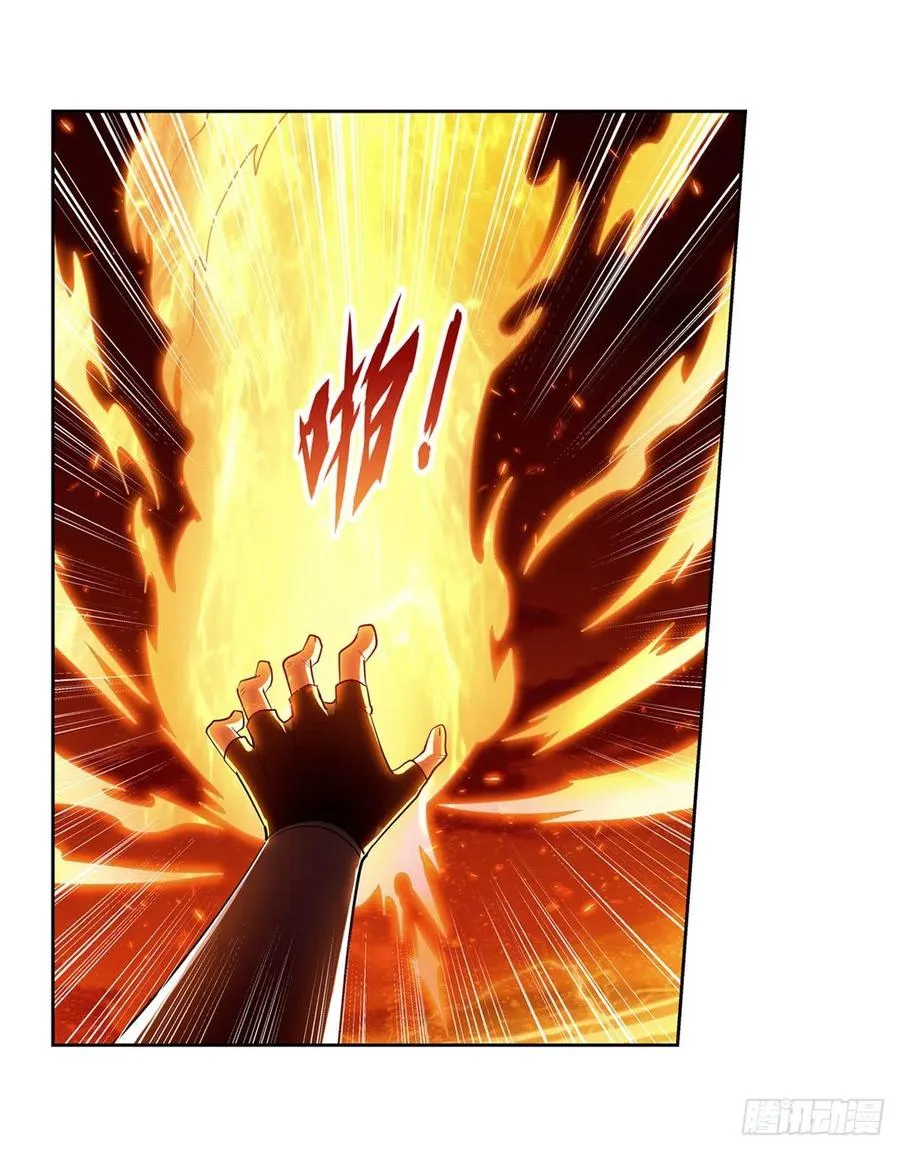 第238话 炎魔 第53页