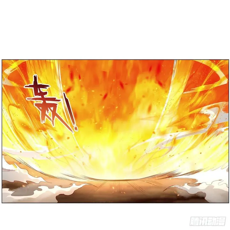 第239话 与死神共舞 第2页