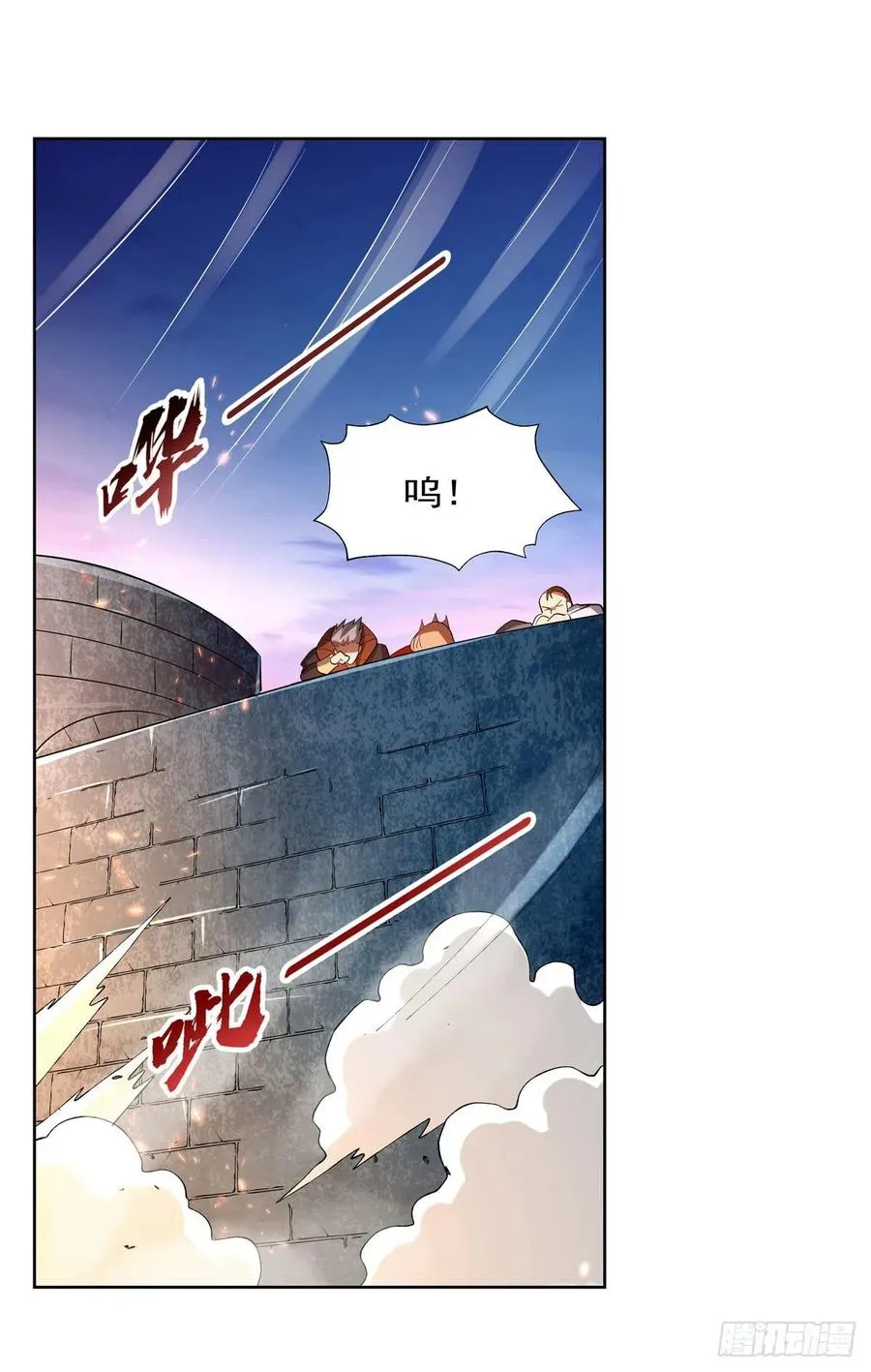 第239话 与死神共舞 第3页