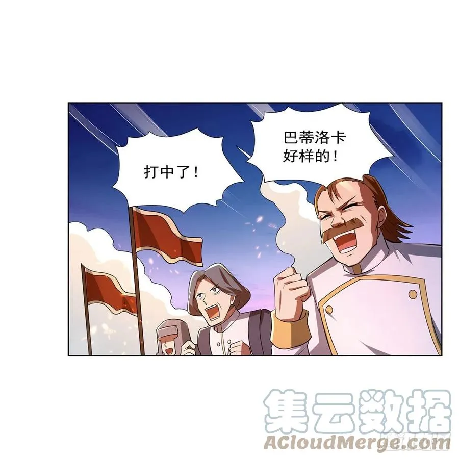 第239话 与死神共舞 第4页