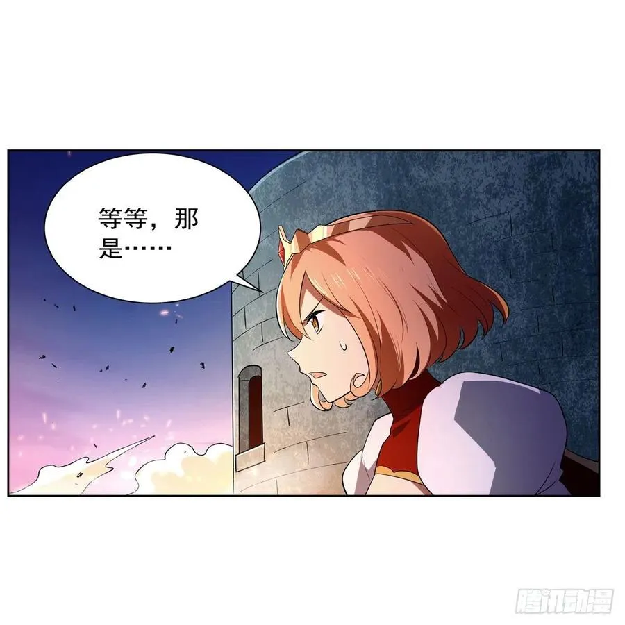 第239话 与死神共舞 第5页
