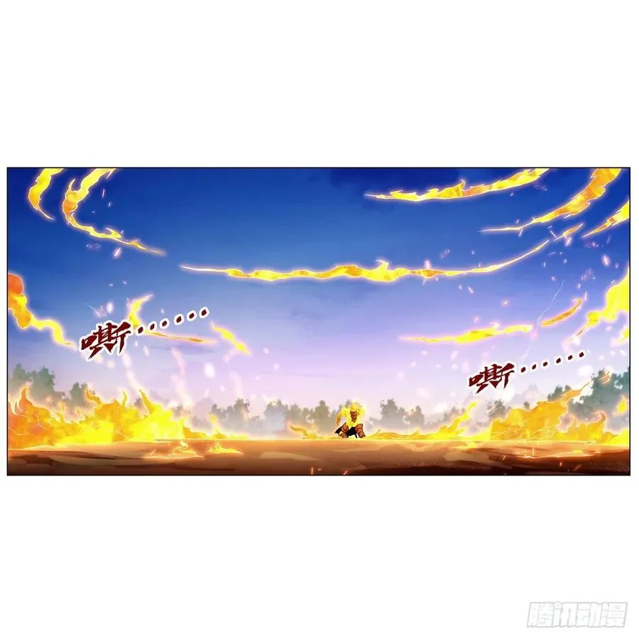 第239话 与死神共舞 第6页