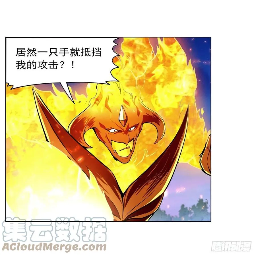 第239话 与死神共舞 第7页