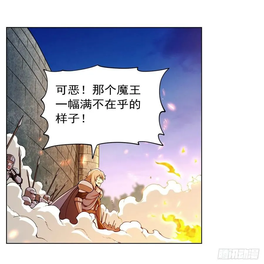 第239话 与死神共舞 第9页