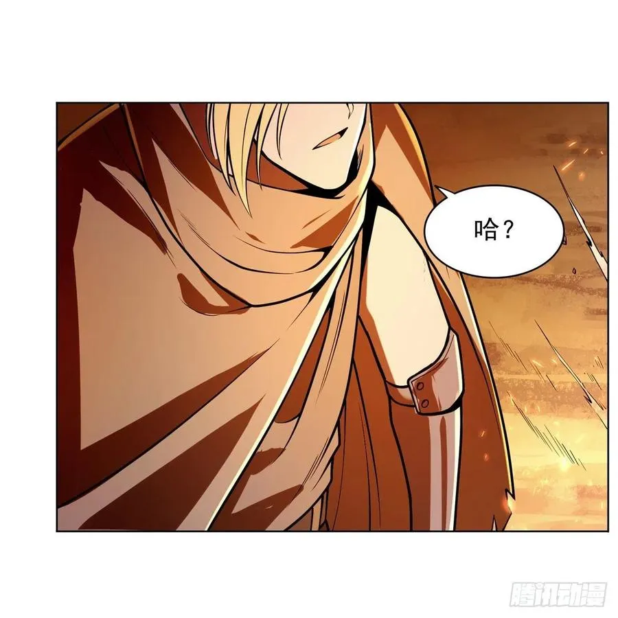 第239话 与死神共舞 第20页