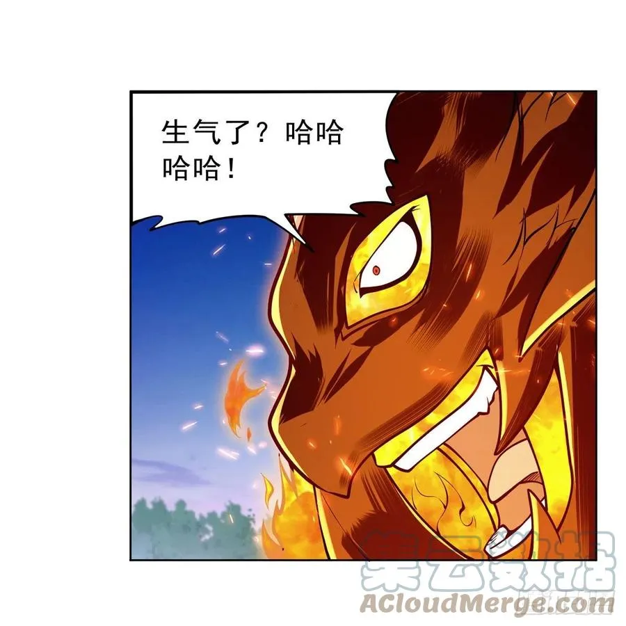 第239话 与死神共舞 第22页