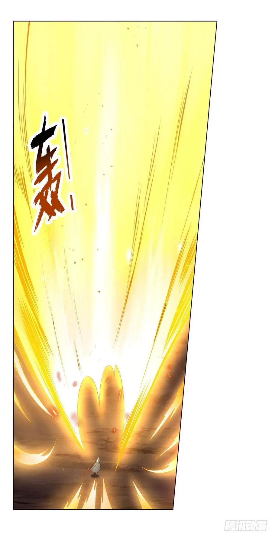 第239话 与死神共舞 第24页