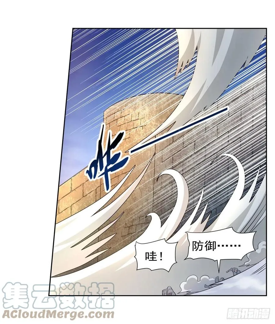 第239话 与死神共舞 第25页