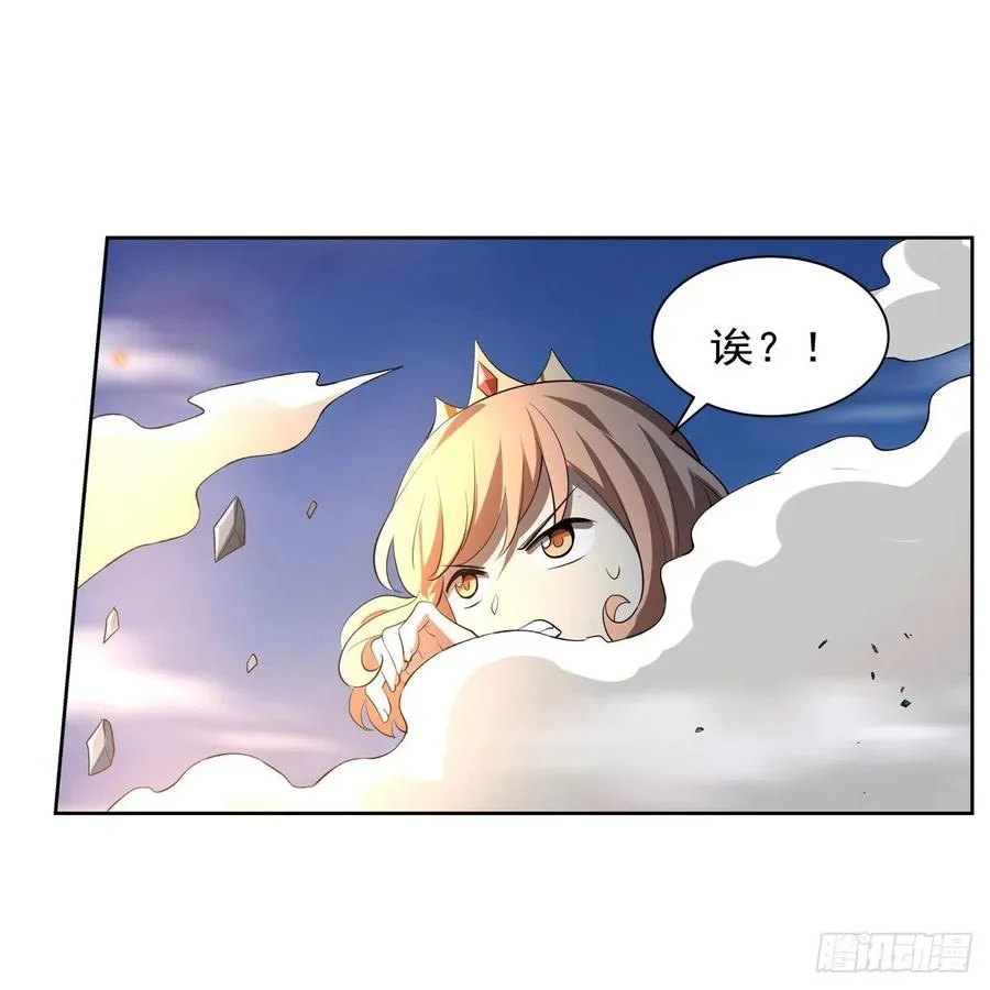 第239话 与死神共舞 第27页