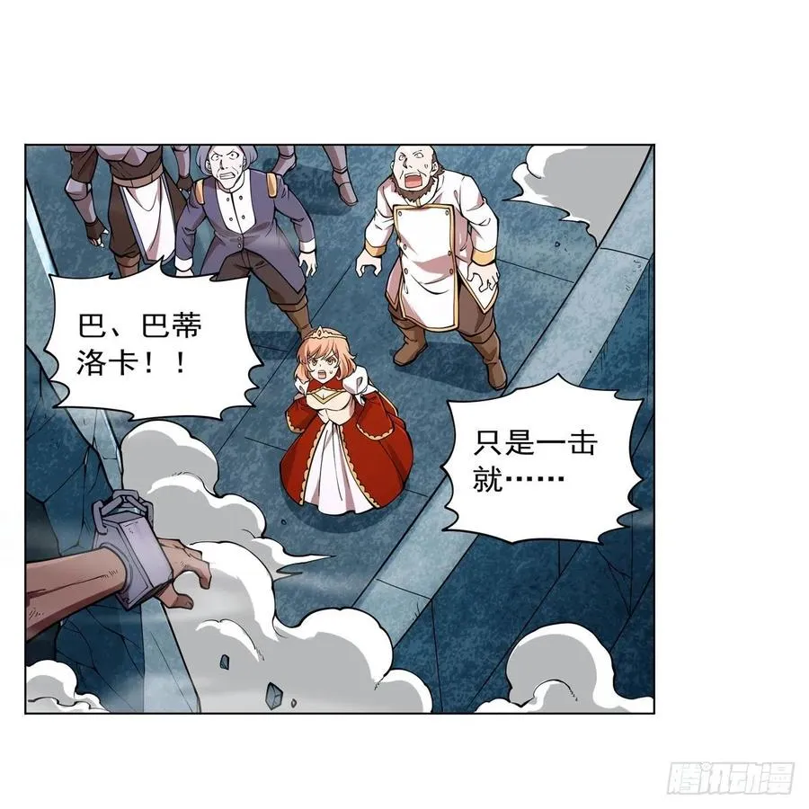 第239话 与死神共舞 第30页