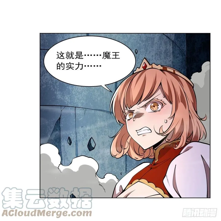 第239话 与死神共舞 第31页