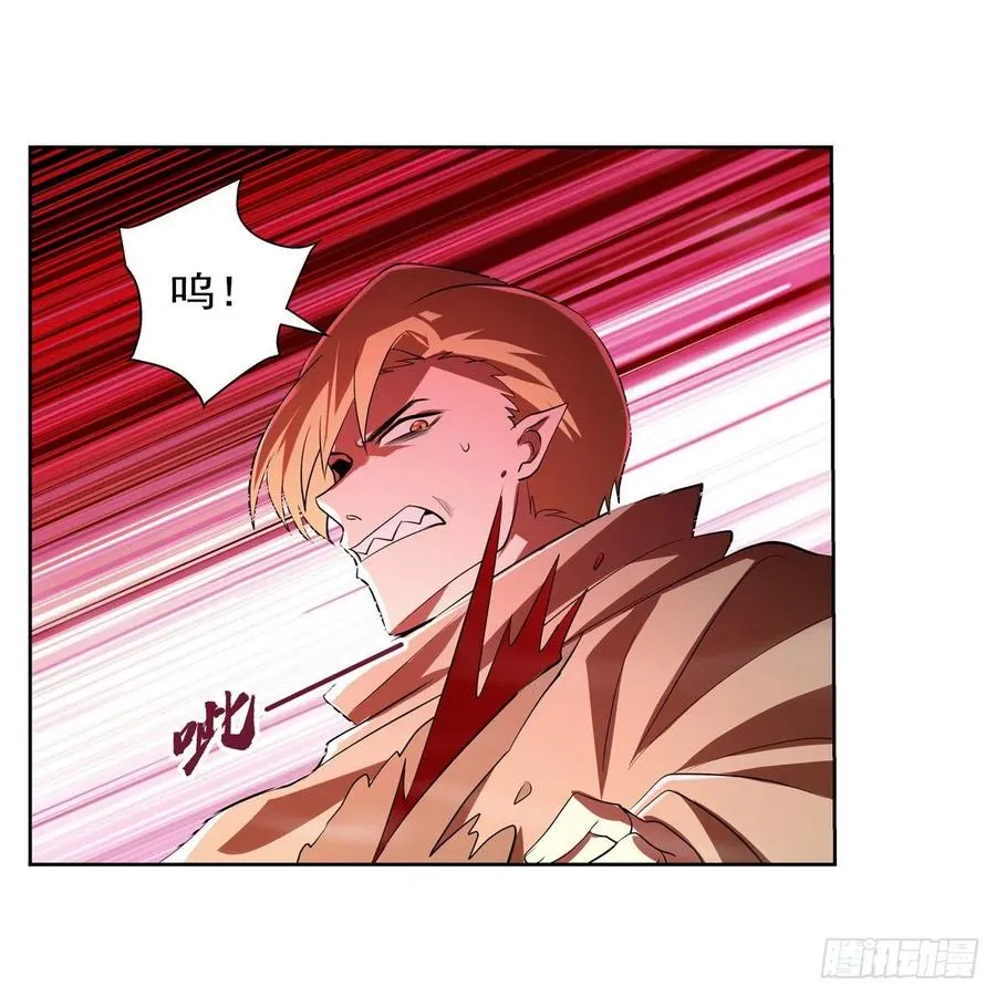 第239话 与死神共舞 第35页