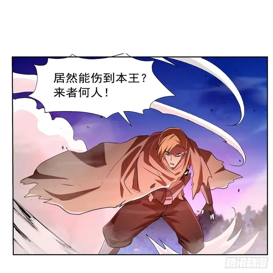 第239话 与死神共舞 第36页