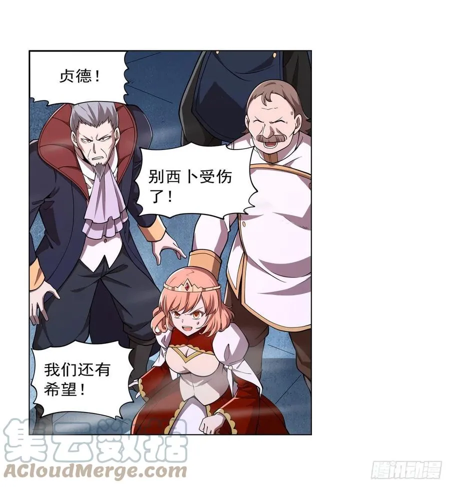 第239话 与死神共舞 第40页