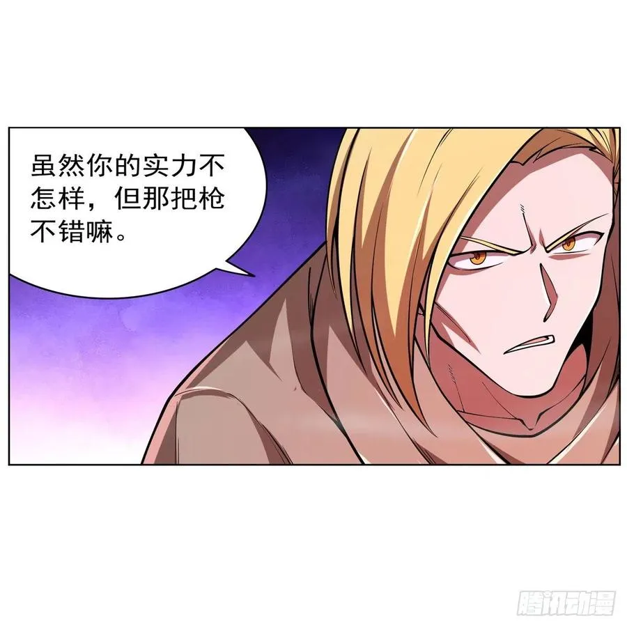第239话 与死神共舞 第42页