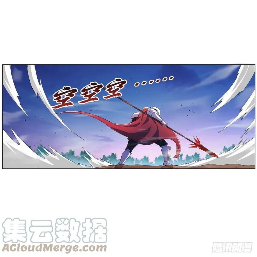 第239话 与死神共舞 第46页