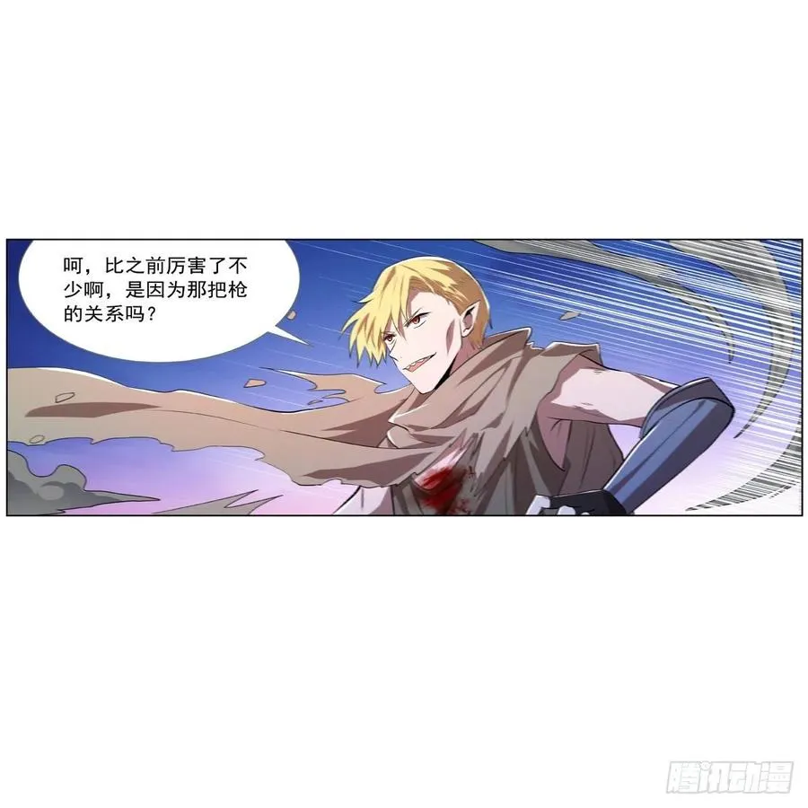 第239话 与死神共舞 第51页