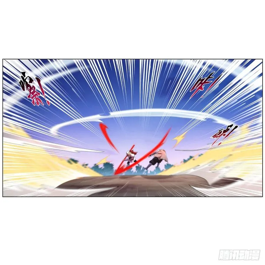 第239话 与死神共舞 第54页