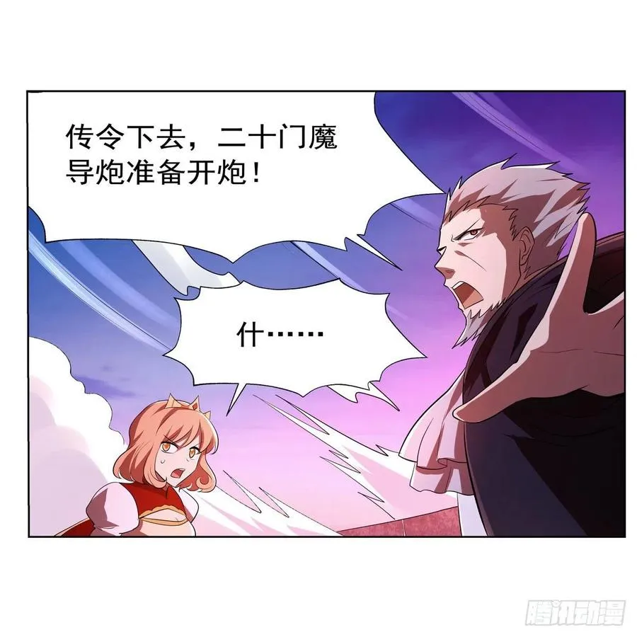 第239话 与死神共舞 第56页