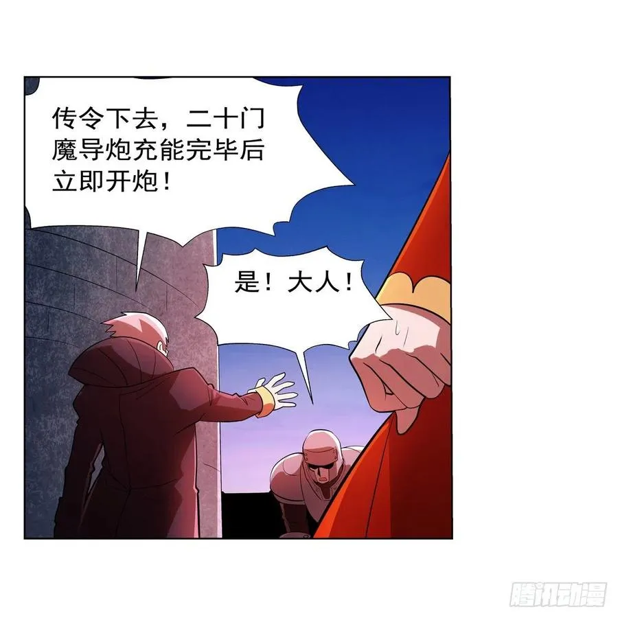 第239话 与死神共舞 第59页