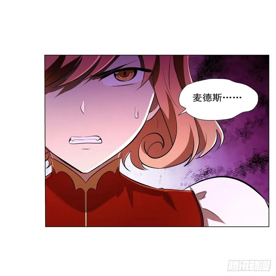 第239话 与死神共舞 第60页