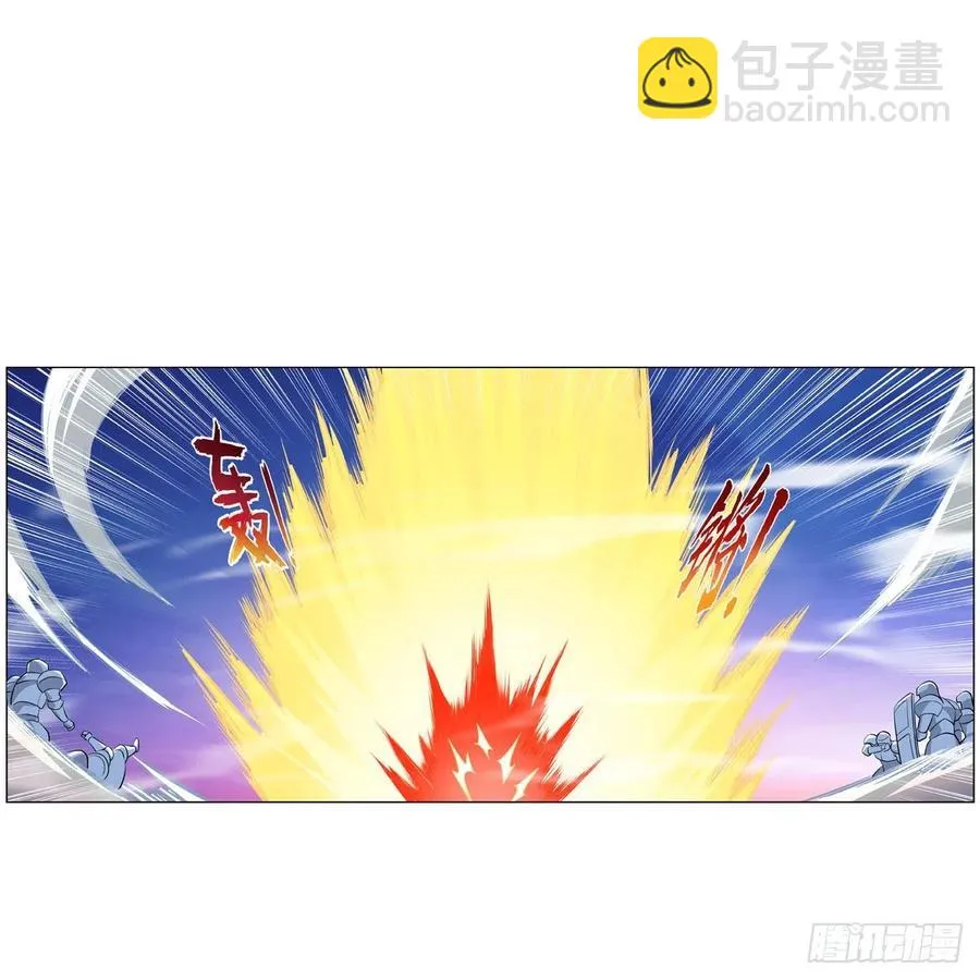 第240话 二十门魔导炮 第2页