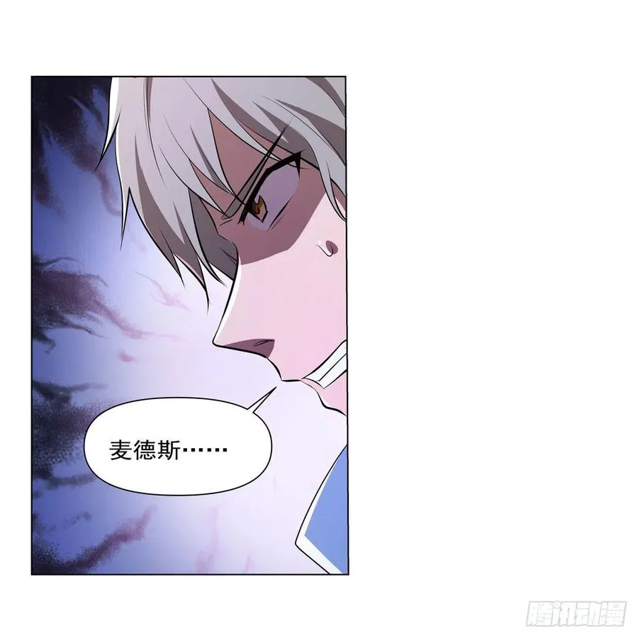 第240话 二十门魔导炮 第5页