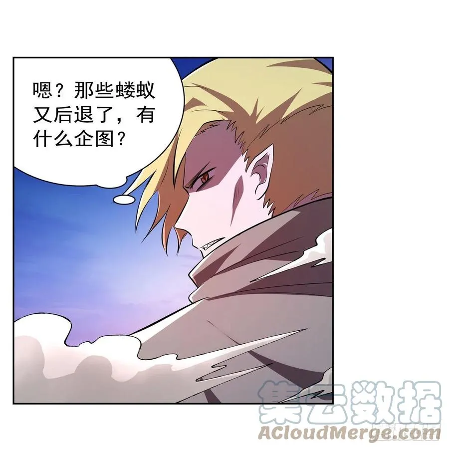 第240话 二十门魔导炮 第7页