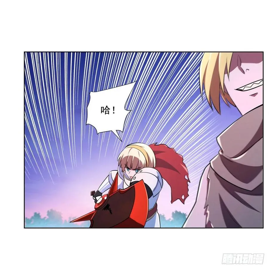 第240话 二十门魔导炮 第8页