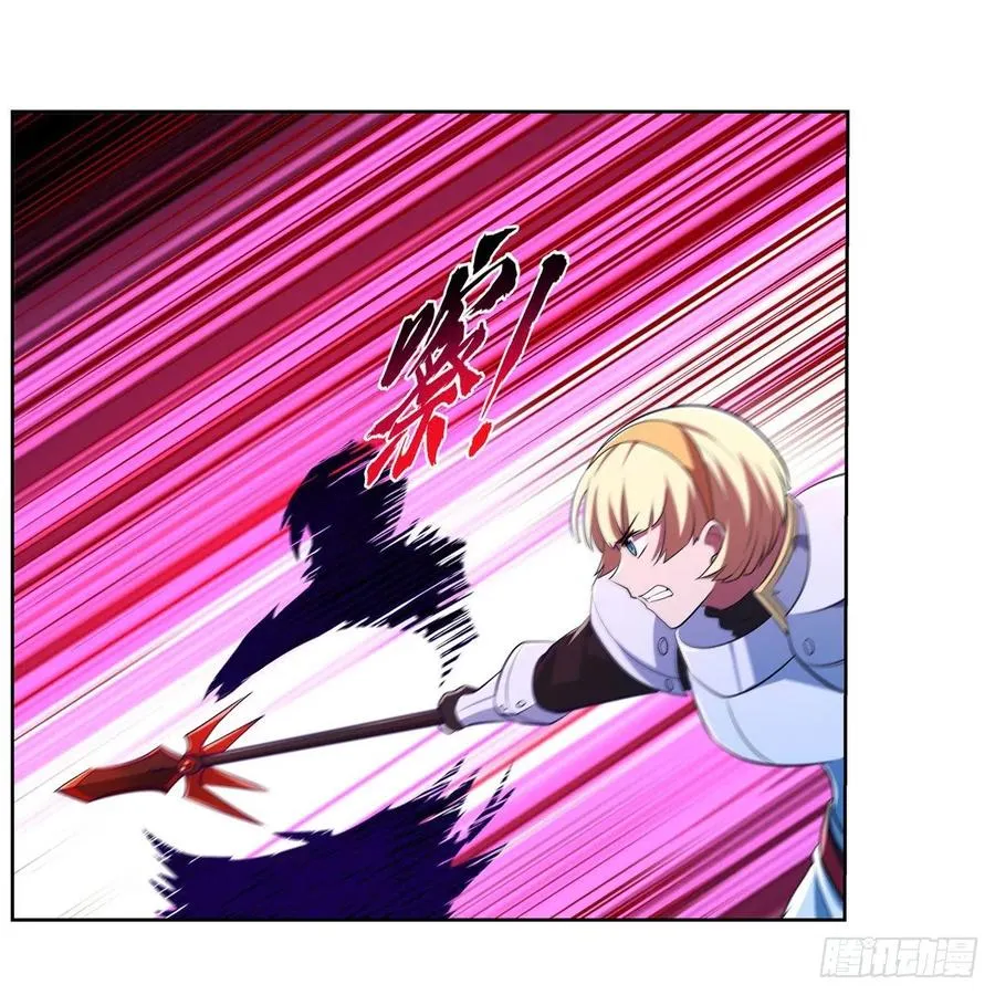第240话 二十门魔导炮 第9页