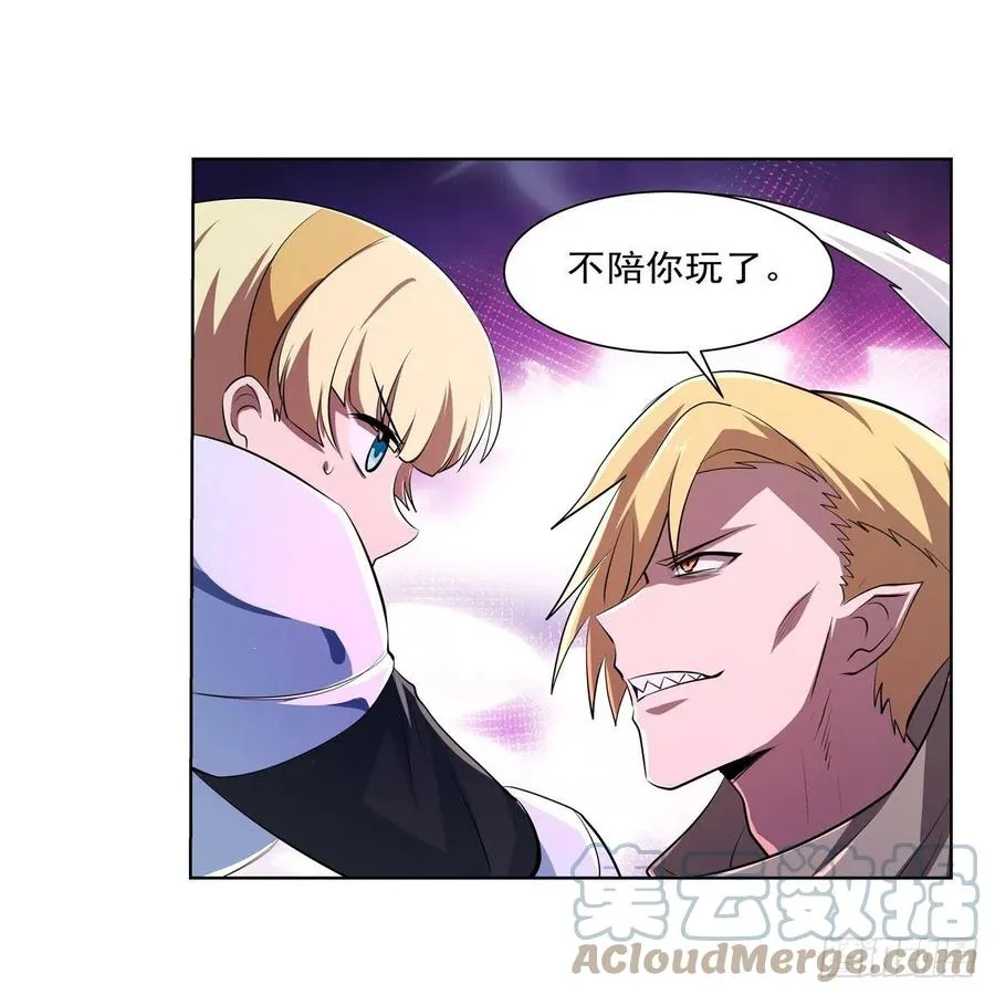 第240话 二十门魔导炮 第10页