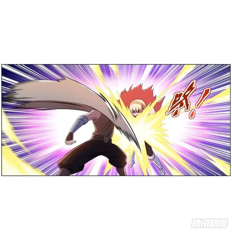 第240话 二十门魔导炮 第11页