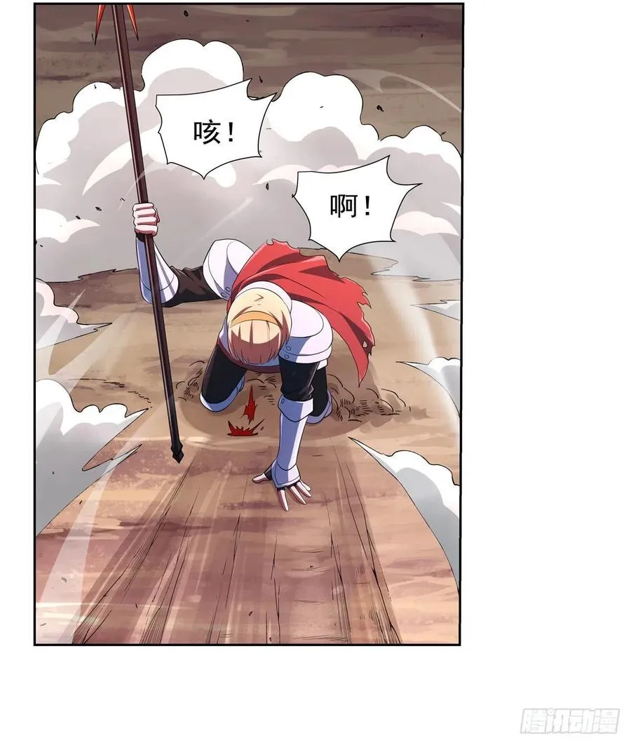 第240话 二十门魔导炮 第14页